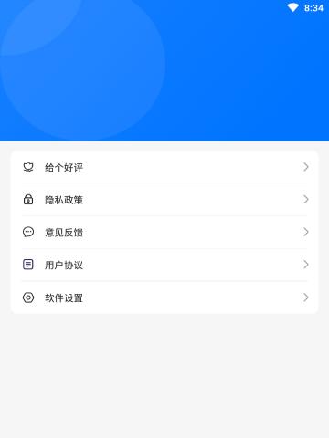 免费解压软件app推荐（解压软件app推荐）  第1张