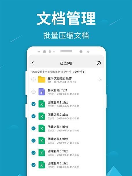 免费解压软件app推荐（解压软件app推荐）  第2张