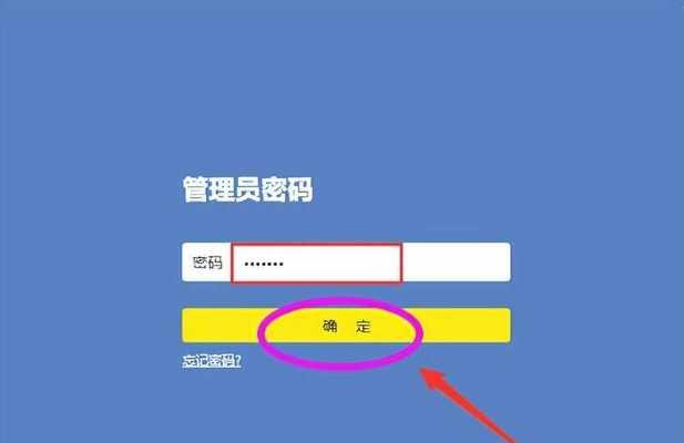 手机设置wifi路由器安装教程（轻松创建个人无线网络）  第1张