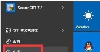 移动硬盘无法读取修复妙招（轻松解决移动硬盘无法读取的问题）  第2张