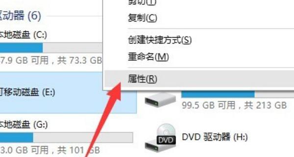 移动硬盘无法读取（无法读取移动硬盘）  第1张