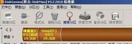 移动硬盘无法读取（无法读取移动硬盘）  第3张