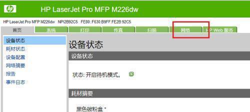 揭秘IP地址背后的精确位置（科技让我们更了解世界）  第1张
