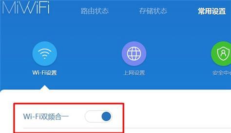 手机设置无线路由器，享受便捷上网（轻松搭建无线网络）  第1张