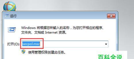 优秀的企业共享文件管理软件推荐（提高企业协作效率）  第1张
