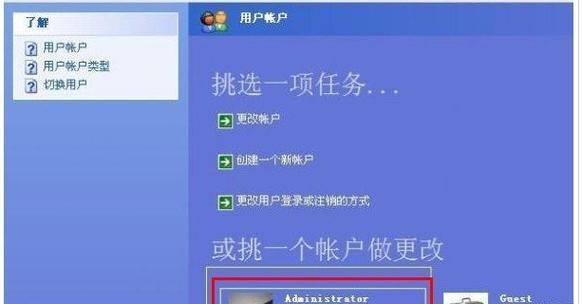 如何以强制解除电脑开机密码（实用的方法和注意事项）  第1张