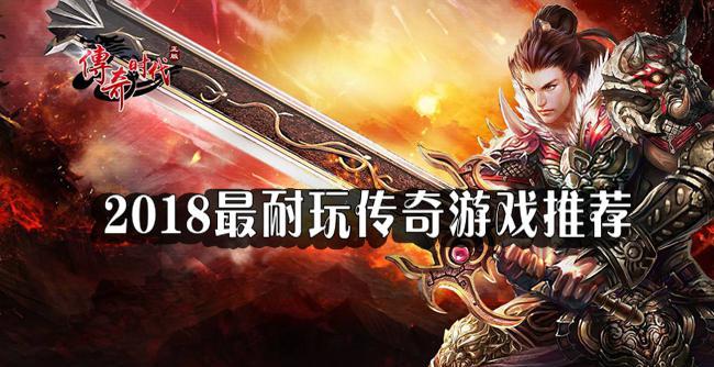 2024年最耐玩的手游推荐（这些手游让你欲罢不能）  第1张