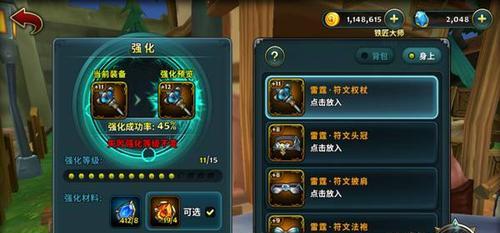 《无尽征途》（为你揭秘纯靠打怪掉装备的游戏乐趣与策略）  第3张