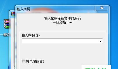 文档加密的简单方法（保护文件安全的基本技巧）  第2张