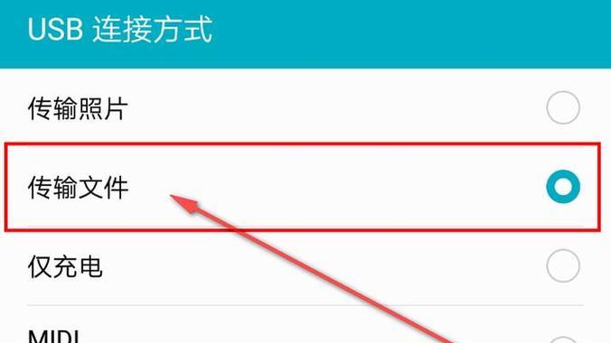 分享电脑最简单的截图方法（掌握这些技巧）  第3张