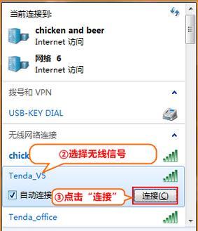 如何正确设置无线路由器（掌握无线网络设置的方法）  第1张