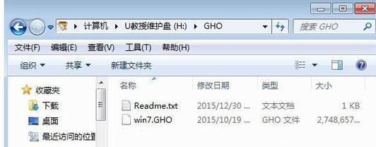 使用U盘重新安装电脑系统的新手教程（简明易懂的步骤指南）  第1张