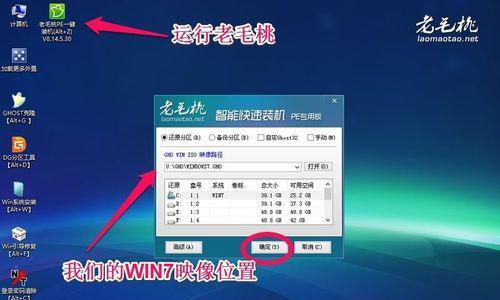 使用U盘重新安装电脑系统的新手教程（简明易懂的步骤指南）  第3张