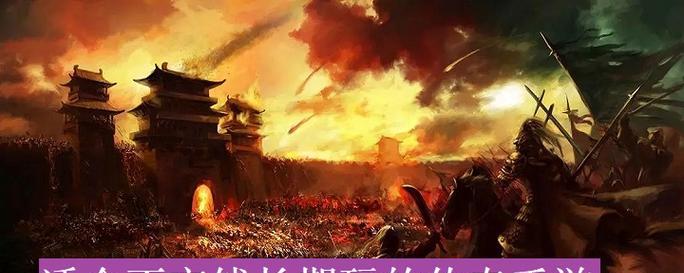 长期免费畅玩的手机游戏推荐（享受游戏乐趣）  第3张