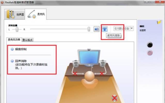 电脑没有声音（解决电脑无声问题）  第3张