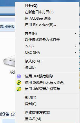 电脑无法读取U盘的修复方法（解决U盘在电脑上读不出来的常见问题及方法）  第2张