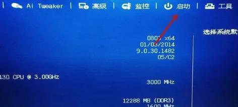 电脑无法读取U盘的修复方法（解决U盘在电脑上读不出来的常见问题及方法）  第3张