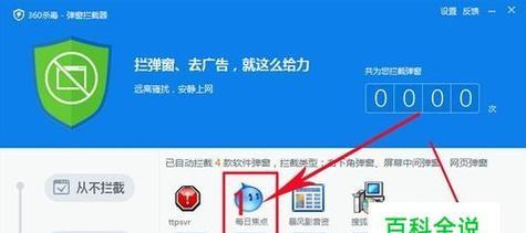 中国手机最强杀毒软件推荐（保障手机安全）  第3张