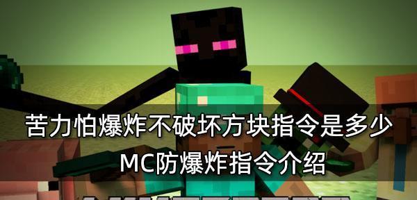打造便捷高效的自带MC指令输入法（改变游戏指令输入方式）  第1张