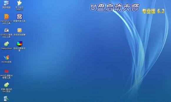 系统U盘重装系统，一键搞定系统恢复（详细教程教你轻松重装系统）  第1张
