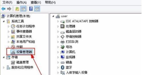 台式电脑无线网卡安装教程（简单易懂的步骤让你轻松解决无线上网问题）  第3张