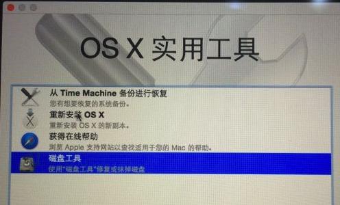 硬盘无法读取修复技巧大揭秘（解决硬盘读取问题的实用方法）  第1张