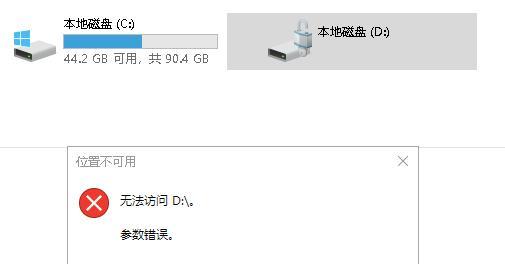 硬盘无法读取修复技巧大揭秘（解决硬盘读取问题的实用方法）  第2张