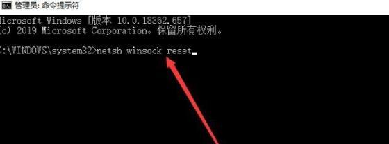 电脑出现红叉修复方法（解决电脑红叉问题的有效措施）  第2张