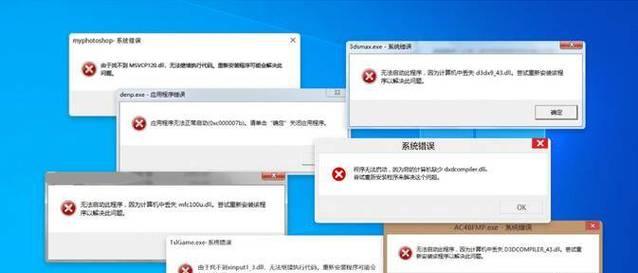 电脑系统坏了如何修复（快速解决电脑系统问题的方法及技巧）  第3张