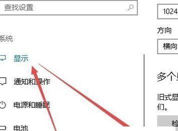 2024最新Win10调烟雾头技术——突破云雾界限（云雾科技的未来发展趋势与应用领域探索）  第1张