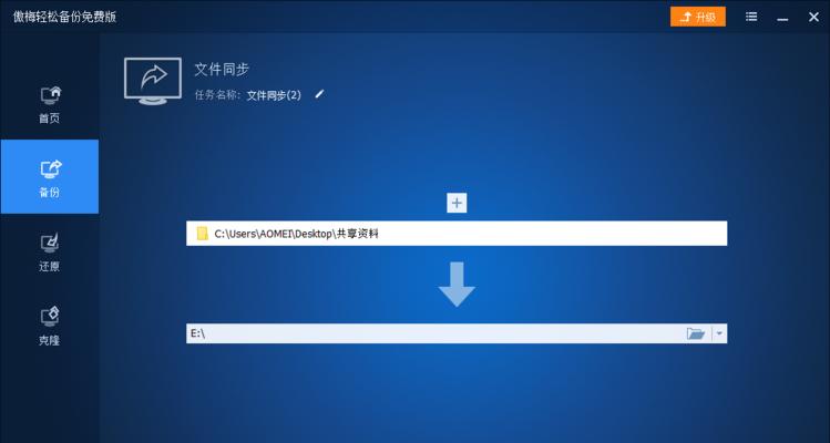 2024最新Win10调烟雾头技术——突破云雾界限（云雾科技的未来发展趋势与应用领域探索）  第2张