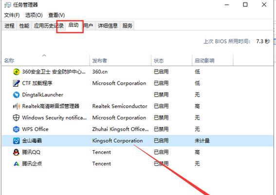 2024最新Win10调烟雾头技术——突破云雾界限（云雾科技的未来发展趋势与应用领域探索）  第3张
