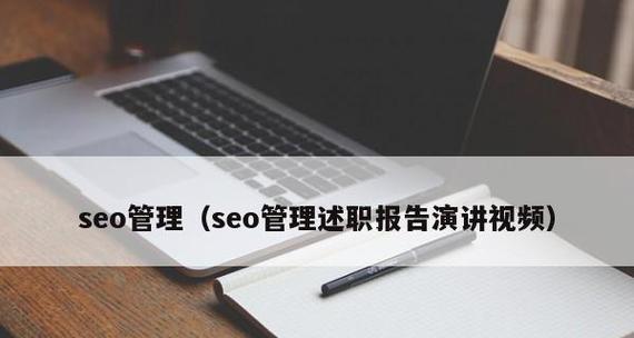 网络管理软件推荐（了解网络管理软件的关键功能和使用方法）  第3张