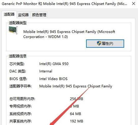 如何以最清晰的方式调整烟雾头（简单方法教你快速调整烟雾头）  第3张