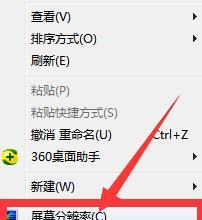 如何以最清晰的方式调整烟雾头（简单方法教你快速调整烟雾头）  第2张