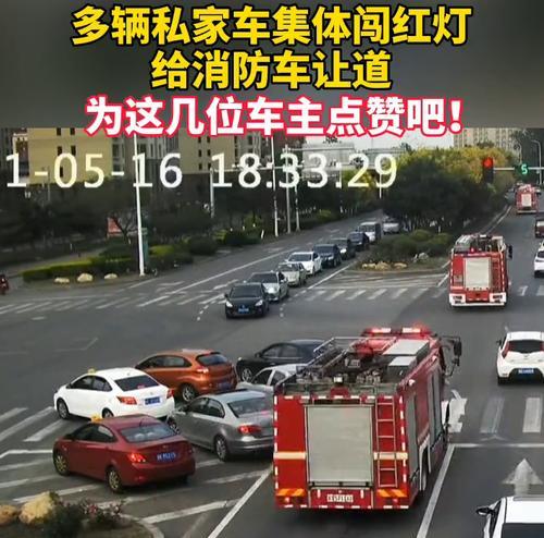 闯红灯扣分的条件与处罚措施（了解闯红灯行为）  第1张