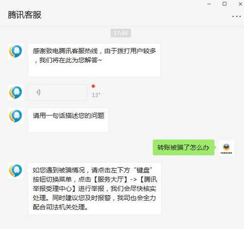 如何彻底删除微信转账记录（保护隐私）  第2张
