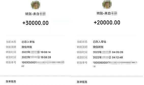 如何彻底删除微信转账记录（保护隐私）  第3张