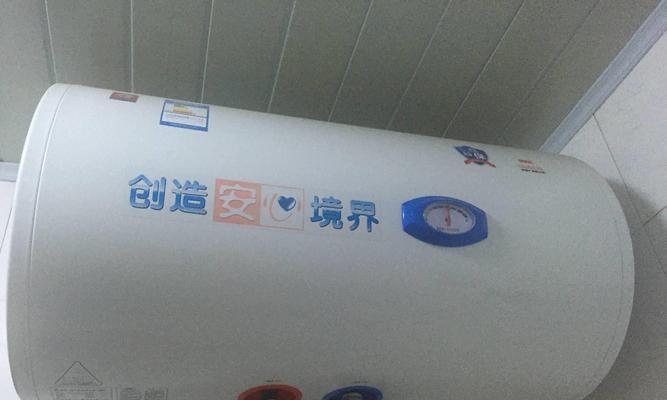 电热水器使用方法大全（简单易行的家居热水利器）  第1张
