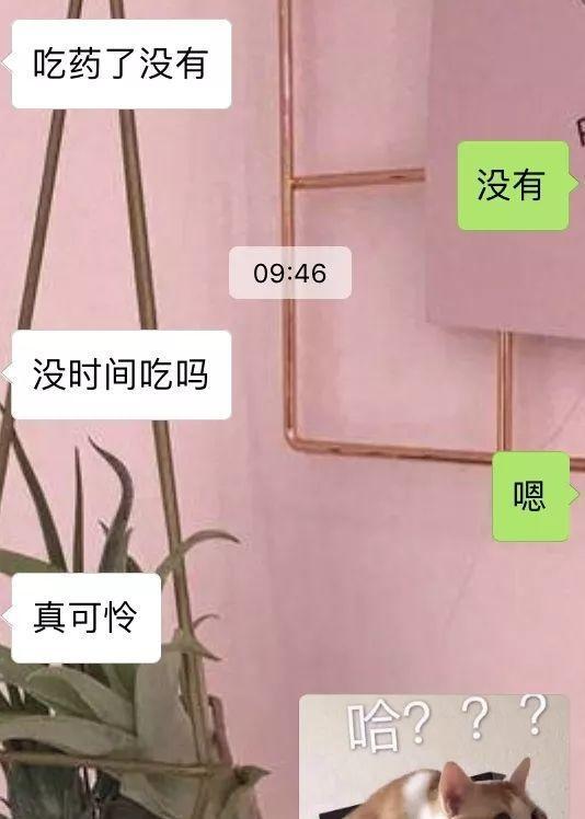 直男如何与女友聊天（聊天技巧）  第1张