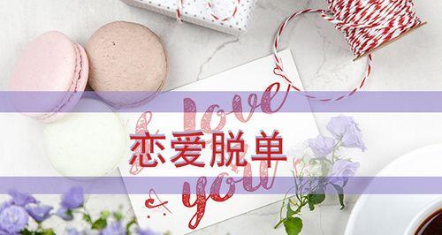 直男如何与女友聊天（聊天技巧）  第3张