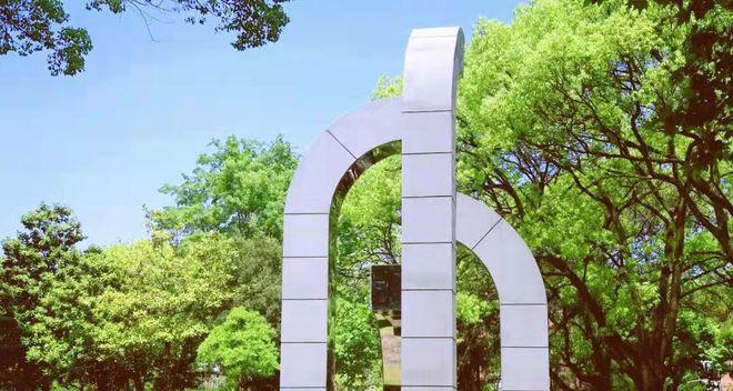 东华大学——一个优秀的高等学府（探索卓越）  第2张