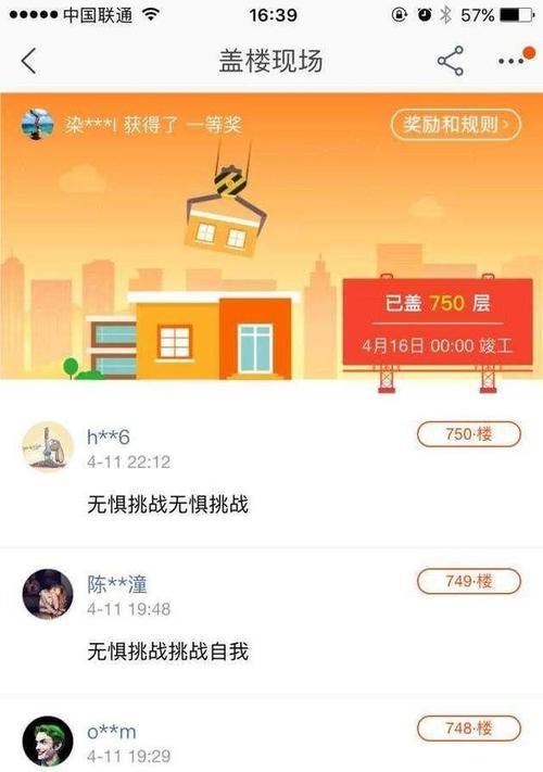 如何有效地增加以微淘粉丝（掌握关键技巧）  第1张
