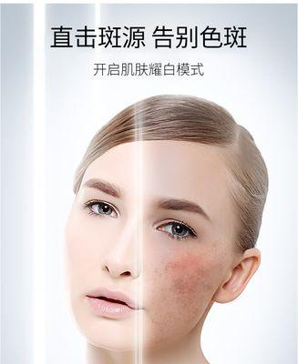 祛除面部色斑及暗沉的终极方法（还你明亮透亮的肌肤）  第2张