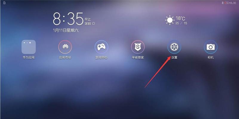 荣耀华为语音助手（打破沟通障碍）  第1张