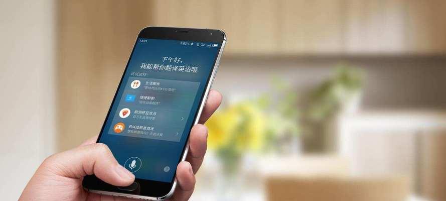 荣耀华为语音助手（打破沟通障碍）  第3张