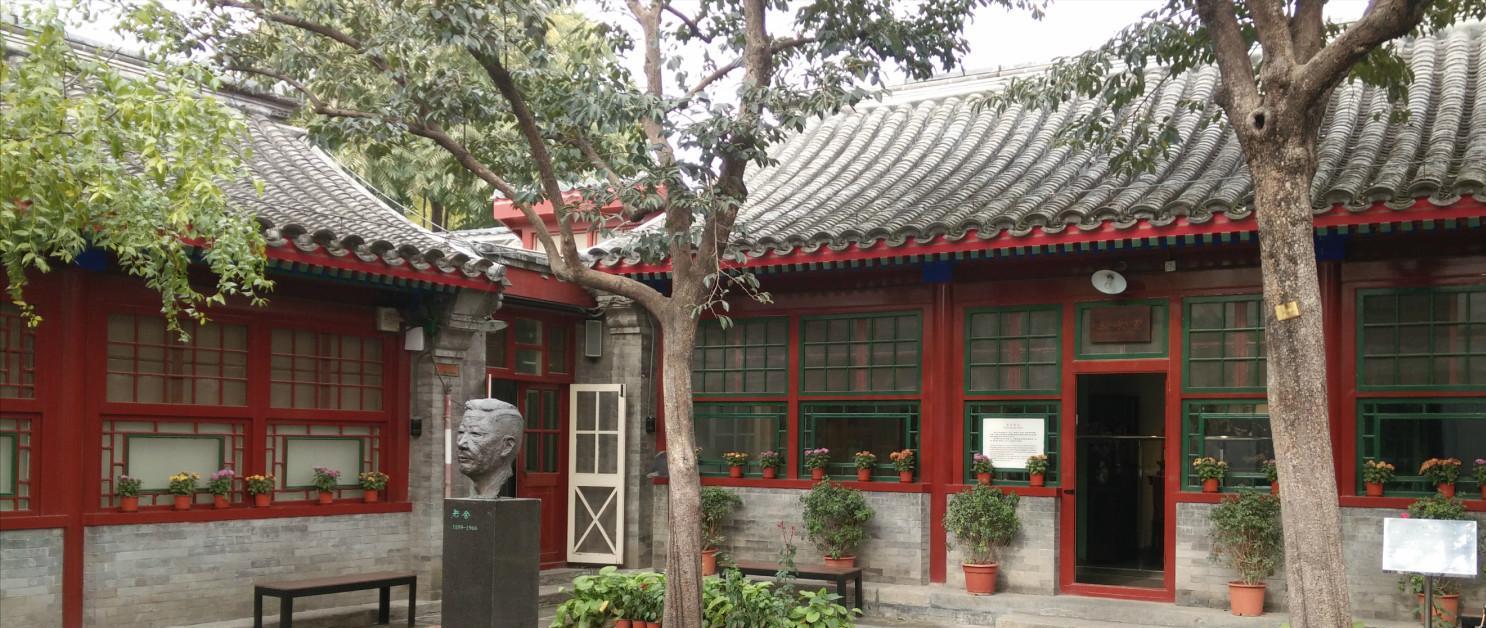 老舍为何选择投湖自尽（探寻老舍心灵的终结——一个文学巨匠的悲剧命运）  第3张