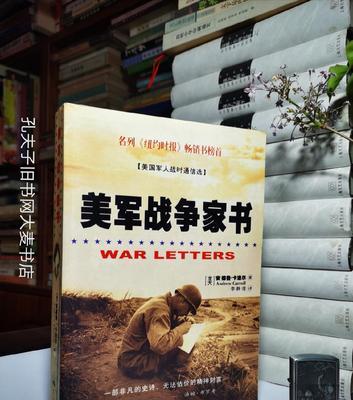 美国制裁朝鲜战争（探讨制裁的原因）  第2张