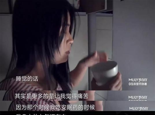 抑郁症的表现与判断（了解抑郁症的症状和评估方式）  第1张