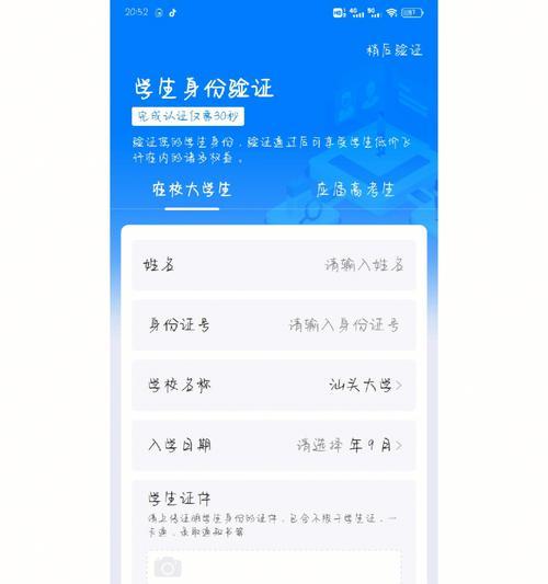 如何订购最便宜的机票（省钱秘籍大揭秘）  第2张